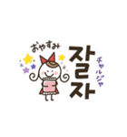 くるりんガールの韓国語♡友だちことば（個別スタンプ：26）