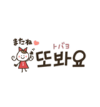 くるりんガールの韓国語♡友だちことば（個別スタンプ：27）