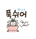 くるりんガールの韓国語♡友だちことば（個別スタンプ：28）