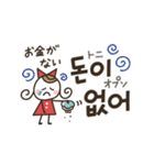 くるりんガールの韓国語♡友だちことば（個別スタンプ：31）