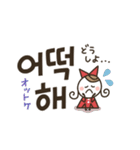 くるりんガールの韓国語♡友だちことば（個別スタンプ：32）
