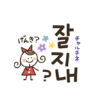 くるりんガールの韓国語♡友だちことば（個別スタンプ：33）