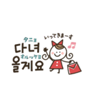 くるりんガールの韓国語♡友だちことば（個別スタンプ：34）