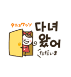 くるりんガールの韓国語♡友だちことば（個別スタンプ：35）