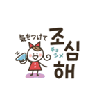 くるりんガールの韓国語♡友だちことば（個別スタンプ：36）