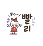 くるりんガールの韓国語♡友だちことば（個別スタンプ：37）