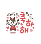 くるりんガールの韓国語♡友だちことば（個別スタンプ：39）