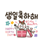 くるりんガールの韓国語♡友だちことば（個別スタンプ：40）