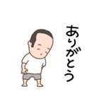 パパのほのぼのライフ（個別スタンプ：3）