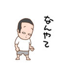 パパのほのぼのライフ（個別スタンプ：5）