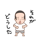 パパのほのぼのライフ（個別スタンプ：8）