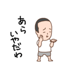 パパのほのぼのライフ（個別スタンプ：9）