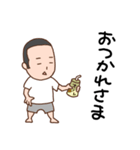 パパのほのぼのライフ（個別スタンプ：12）