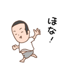 パパのほのぼのライフ（個別スタンプ：14）