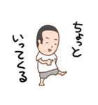 パパのほのぼのライフ（個別スタンプ：16）