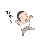 パパのほのぼのライフ（個別スタンプ：17）