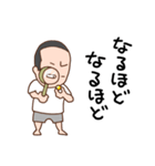 パパのほのぼのライフ（個別スタンプ：18）