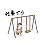 パパのほのぼのライフ（個別スタンプ：19）