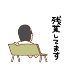 パパのほのぼのライフ（個別スタンプ：20）