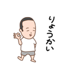 パパのほのぼのライフ（個別スタンプ：21）