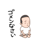 パパのほのぼのライフ（個別スタンプ：23）