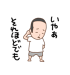 パパのほのぼのライフ（個別スタンプ：24）