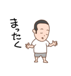 パパのほのぼのライフ（個別スタンプ：29）