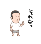 パパのほのぼのライフ（個別スタンプ：30）
