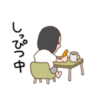 パパのほのぼのライフ（個別スタンプ：33）