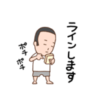 パパのほのぼのライフ（個別スタンプ：35）