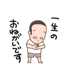 パパのちょっとより道して帰ります（個別スタンプ：2）