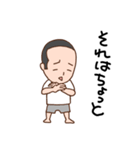 パパのちょっとより道して帰ります（個別スタンプ：4）