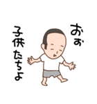 パパのちょっとより道して帰ります（個別スタンプ：5）