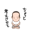 パパのちょっとより道して帰ります（個別スタンプ：6）
