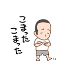 パパのちょっとより道して帰ります（個別スタンプ：7）