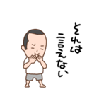 パパのちょっとより道して帰ります（個別スタンプ：9）