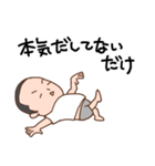 パパのちょっとより道して帰ります（個別スタンプ：13）