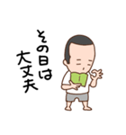 パパのちょっとより道して帰ります（個別スタンプ：16）