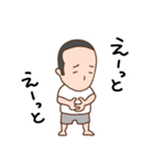 パパのちょっとより道して帰ります（個別スタンプ：17）