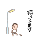 パパのちょっとより道して帰ります（個別スタンプ：19）