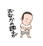 パパのちょっとより道して帰ります（個別スタンプ：20）
