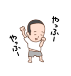 パパのちょっとより道して帰ります（個別スタンプ：21）