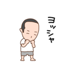 パパのちょっとより道して帰ります（個別スタンプ：22）