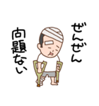 パパのちょっとより道して帰ります（個別スタンプ：24）