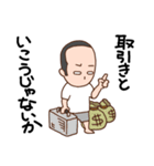 パパのちょっとより道して帰ります（個別スタンプ：27）