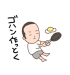 パパのちょっとより道して帰ります（個別スタンプ：30）