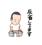 パパのちょっとより道して帰ります（個別スタンプ：33）