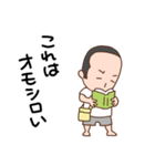 パパのちょっとより道して帰ります（個別スタンプ：34）