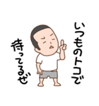 パパのちょっとより道して帰ります（個別スタンプ：35）