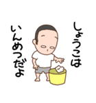 パパのちょっとより道して帰ります（個別スタンプ：36）